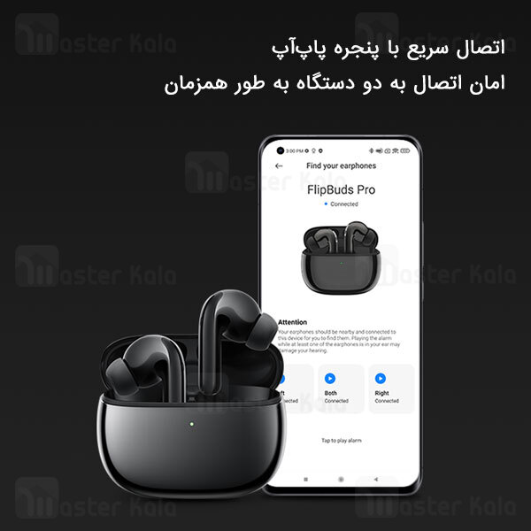 هندزفری بلوتوث دوگوش شیائومی Xiaomi FlipBuds Pro ANC Earphones TWSEJ20GT